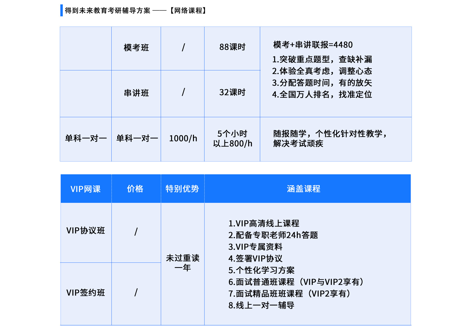 網站(zhàn)000_03.jpg